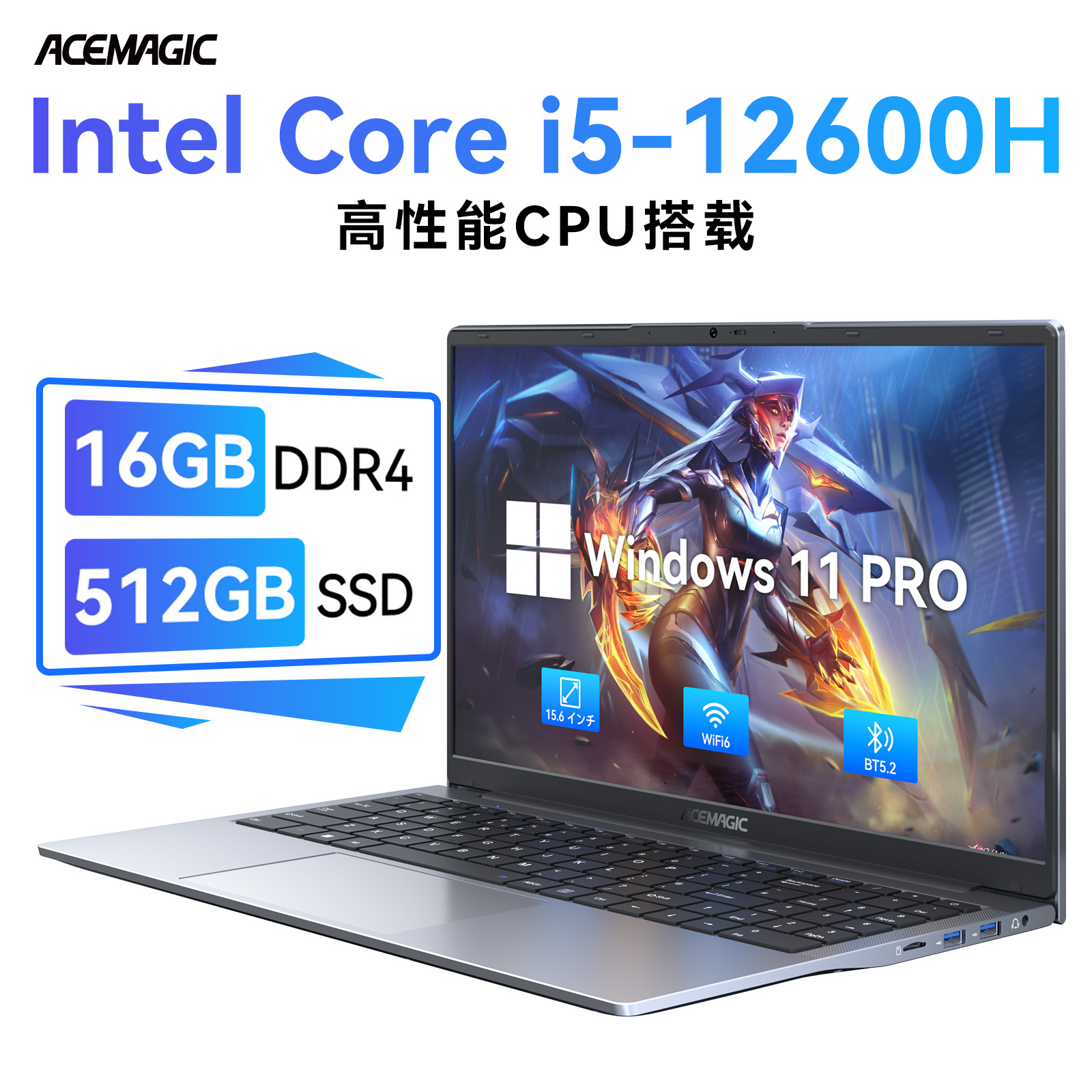 【新生きて行く新品】万覚え帳マイコン Intel i5 12600Hマイコン Office付き添い人 高性能 積み上げる 【記憶装置16GB DDR5 SSD 512GB】 8中核グループ 16スレッド 最大限度4.75GHz windows11Pro  IPS液晶 万覚え帳pc 無線LAN6 BT5.2 ゲーミング 商行為 静音/日本語鍵盤 差し上げ物