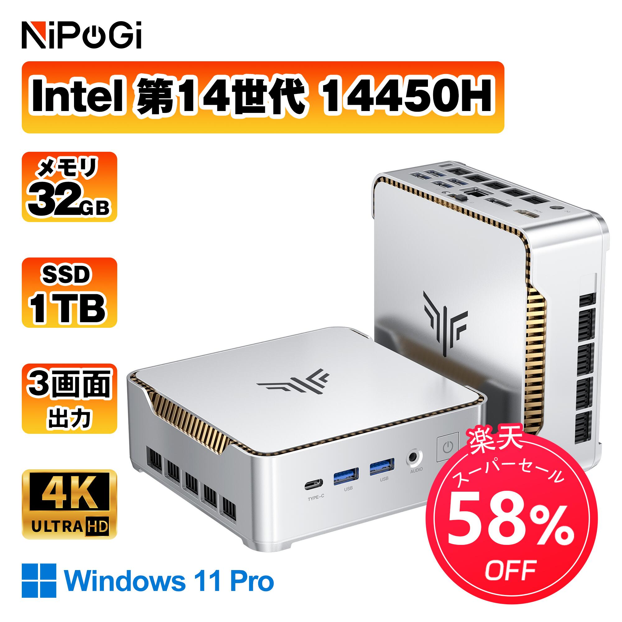 ▼ミニパソコン Intel 第14時人i5-14450H 最大限度4.90GHz [32GB+1TBSSD] 10中核グループ(6P+4E)/16スレッド Win11Pro 4k@120サイクル/3画面最終生産物 TDP54W HDMI 無線LAN6+BT5.2 ゲーミング pc マイコン 事務机いの一番 高性能minipc 小型 ミニpc ゲーミング 事務机いの一番pc ゲーミングpc