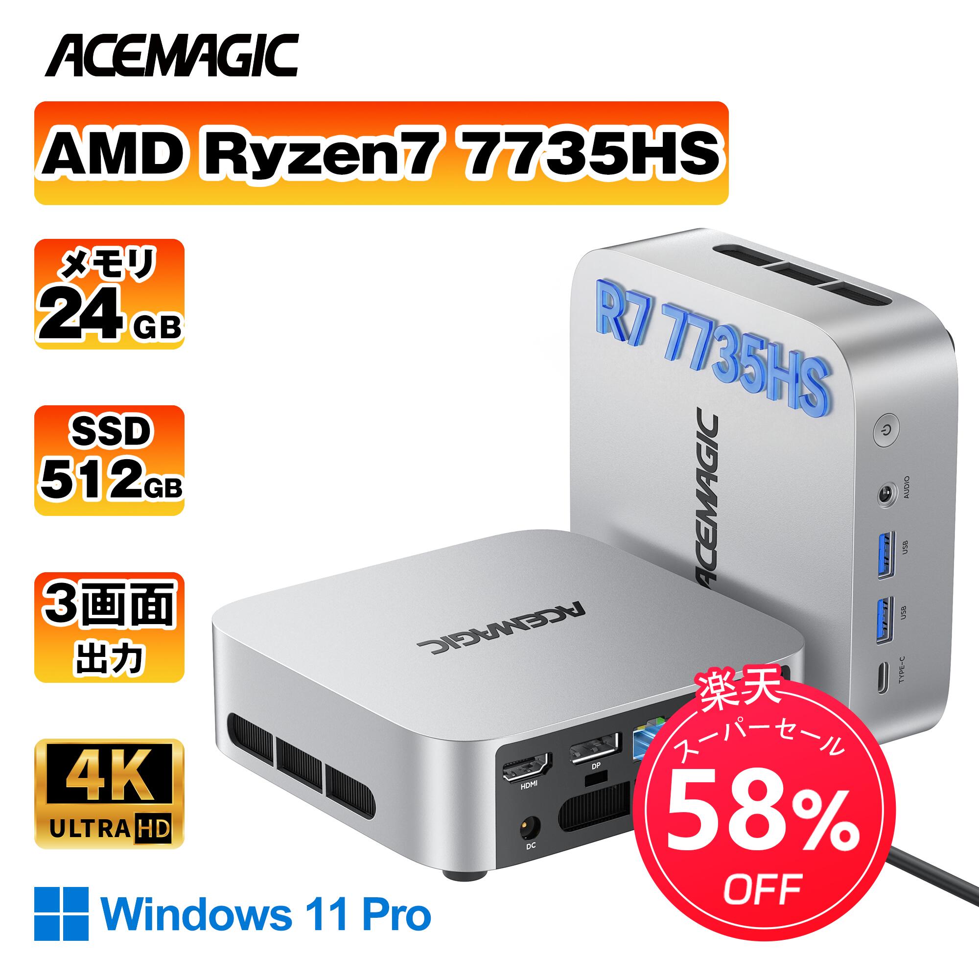 ACEMAGIC ミニパソコン AMD Ryzen7 7735HS積み上げる【6800Hより手っとり早い】8C/16T Max4.75GHz mini pc 24GB+512GB Win11pro PCIe3.0 超高速道路LPDDR5記憶装置 無線LAN6/BT5.2 3画面4K@60サイクル 小型パソコン テレ細工物/映像まとめ上げる/ゲーミングパソコン相応う 小型マイコン 差し上げ物