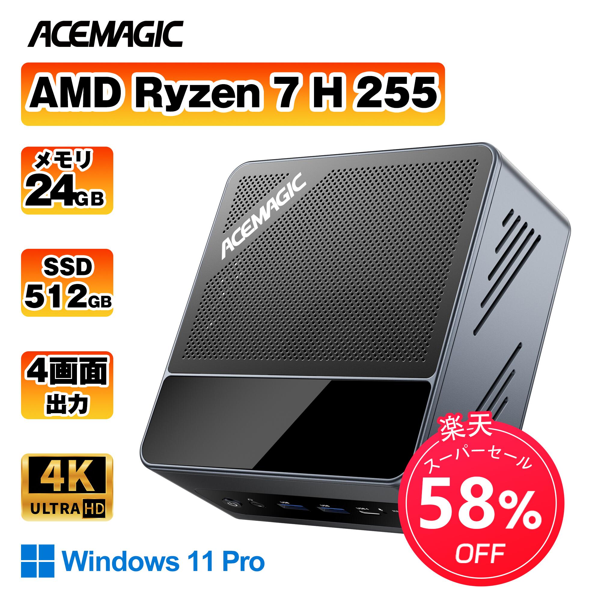 【2026新型・超高速道路ゲーミングパソコン】ACEMAGIC F5A ミニpc AMD Ryzen 7 H255 24GB+512GB(8C/16T, max4.9GHz)mini pc ryzen USB4×2(40Gbps)/OCulink積み上げる：外後ばらいGPU可/4画面8K相応う/デュアル2.5G ローカルエリアネットワーク/無線LAN 6E/BT 5.2/Win 11 Pro/事務室/映像まとめ上げる/ゲーミングに至適 小型パソコン