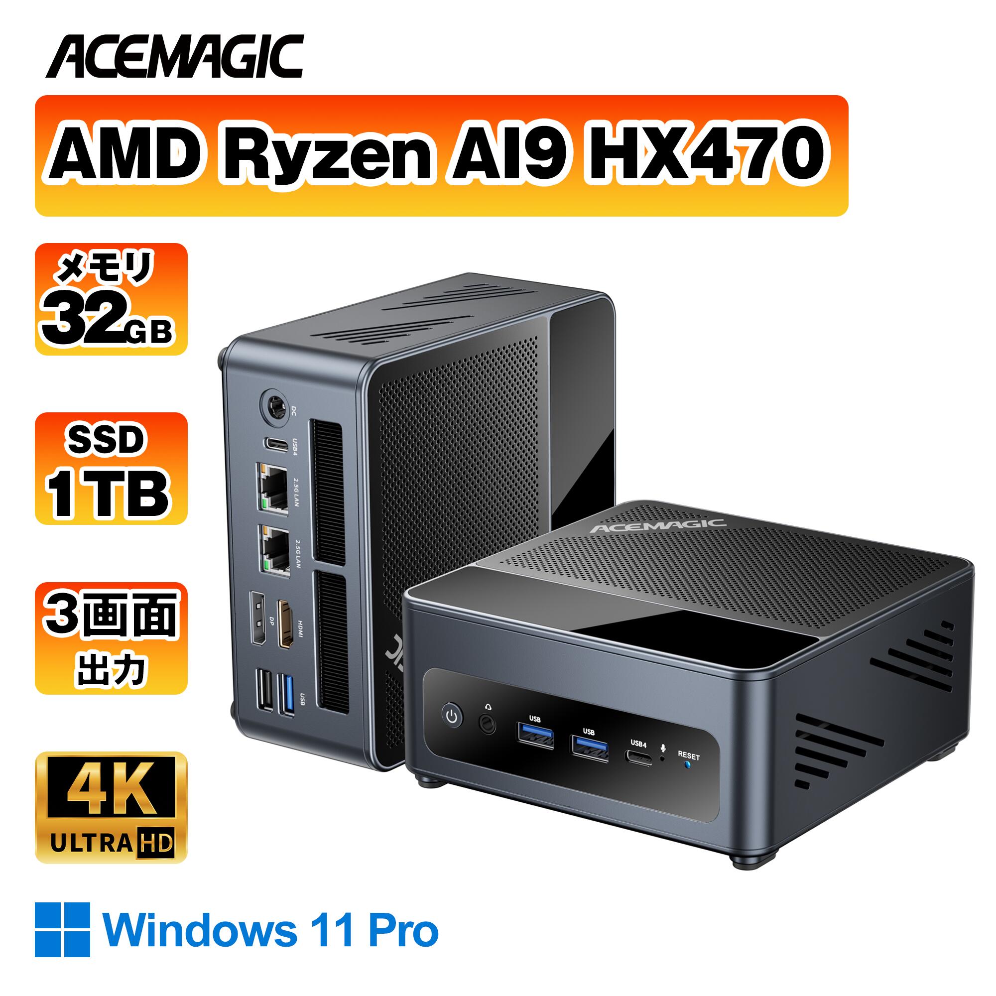 【2026新型・超弾丸道路ゲーミングマイコン】ACEMAGIC F5A ミニpc AMD Ryzen 人工知能学9 HX 470 LPDDR5X mini pc ryzen USB4×2(40Gbps)｜4画面8K相応う｜デュアル2.5G ローカルエリアネットワーク・無線LAN 6E・BT 5.2｜Win 11 Pro/執務室/画像まとめ上げる/ゲーミングに至適 小型マイコン