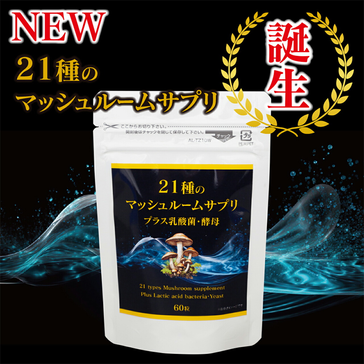 あなたに合うのはどっち？