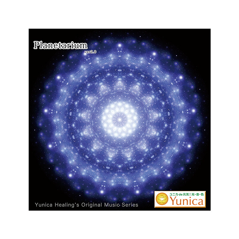 楽天市場】CD カタカムナ-ウタヒ第1〜80首- : クスリエショップ ユニカ