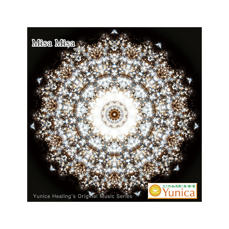 楽天市場】CD カタカムナ-ウタヒ第1〜80首- : クスリエショップ ユニカ