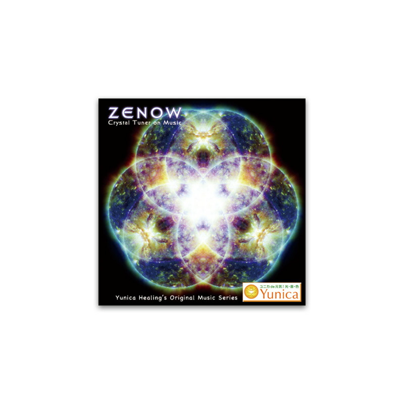 楽天市場】CD カタカムナ-ウタヒ第1〜80首- : クスリエショップ ユニカ