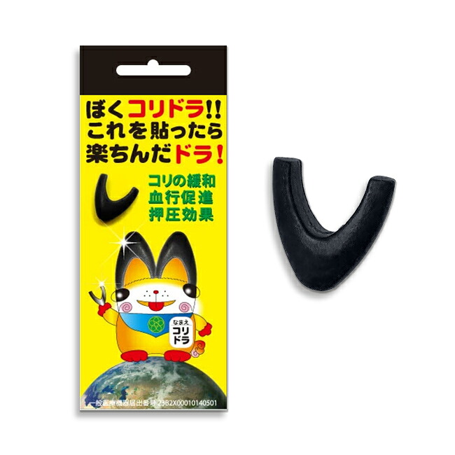 楽天市場】アーシス : クスリエショップ ユニカ