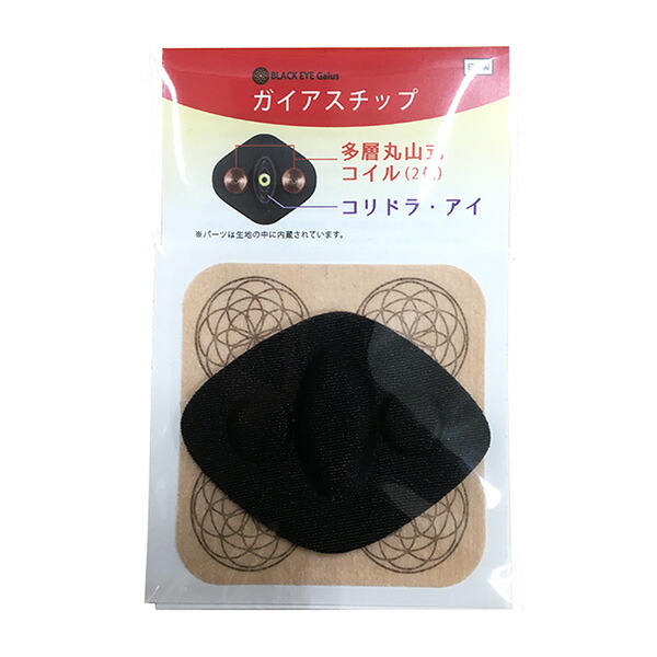 楽天市場】ゴッドハンドレッドシート1m : クスリエショップ ユニカ