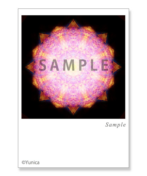 楽天市場】エメラルドタブレット ポストカード : クスリエショップ ユニカ