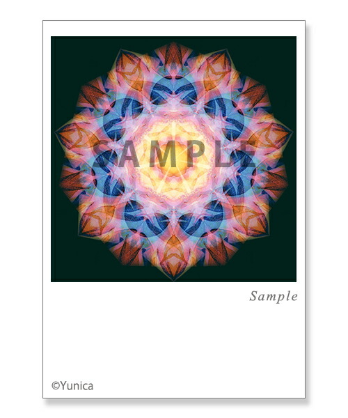 楽天市場】エメラルドタブレット ポストカード : クスリエショップ ユニカ