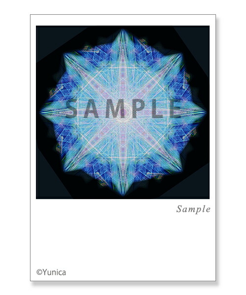 エメラルドタブレット 000637.jpg