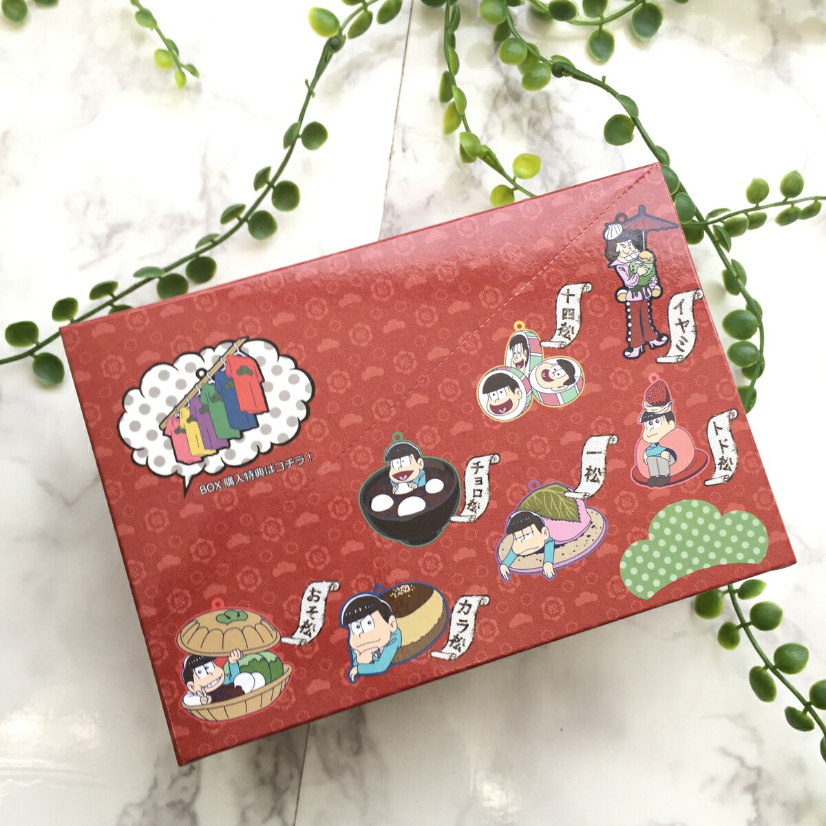 楽天市場】キーホルダー ボールチェーン おそ松さん ぴた でふぉめ