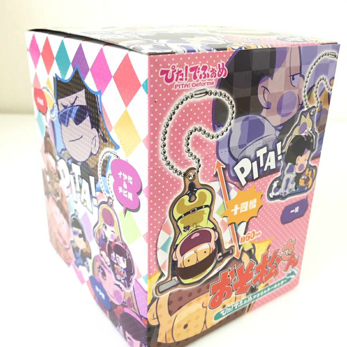 おそ松さん　ラバーストラップ20 個セット ねこ耳パーカー姿の「おそ松さん」6つ子を養える！ 描き下ろし