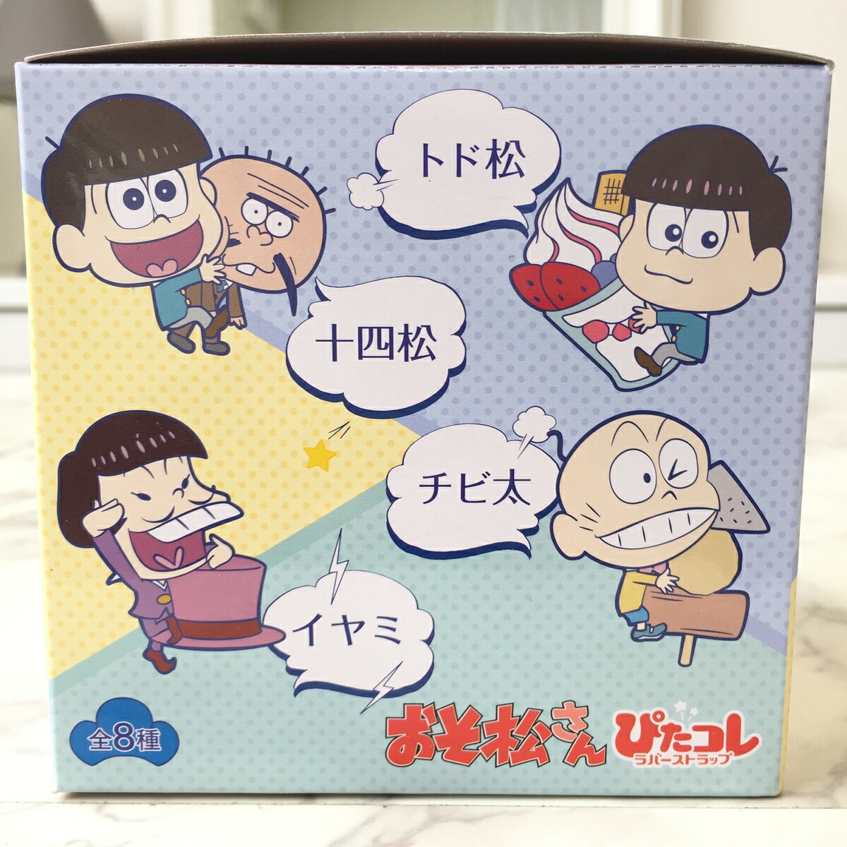 楽天市場 キャラ グッズ アニメ おそ松さん おそまつ ぴたコレ ラバー ストラップ Box キーホルダー おそ松 カラ松 一松 十四松 チョロ松 トド 松 プレゼント かわいい おすすめ 人気 レア 送料無料 送料込 プレゼント ギフト 古書の杜 廣田書店