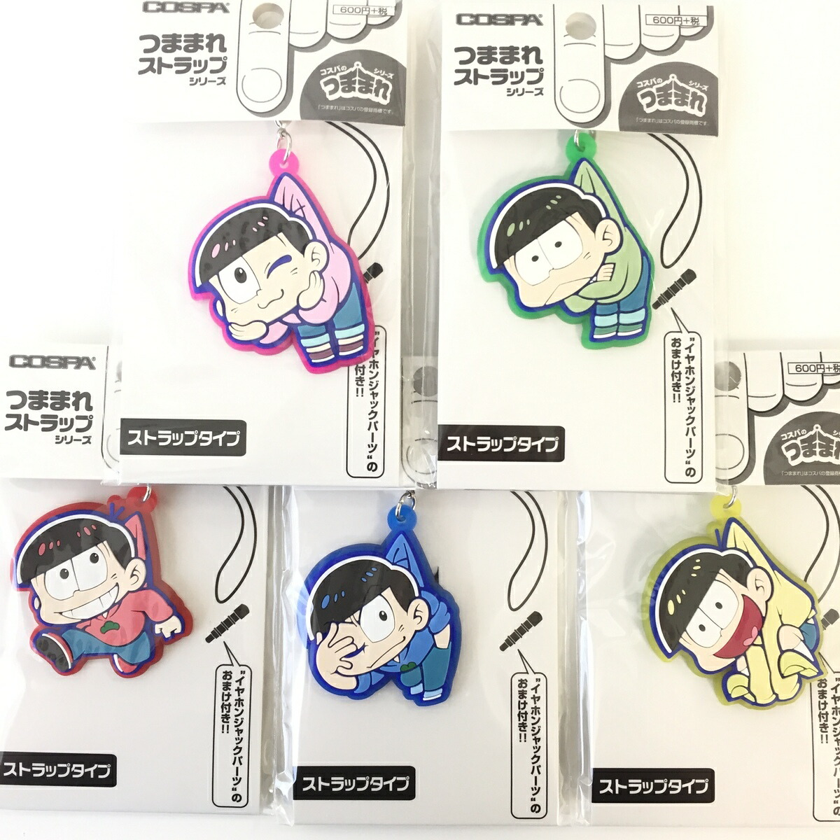 楽天市場 キャラ グッズ アニメ 新品 おそ松さん おそまつ おそ松 チョロ松 カラ松 トド松 十四松 つままれ ストラップ 一松 イヤホン ジャック アクセサリー ラバー 製 プレゼント かわいい おすすめ 人気 レア 送料無料 送料込 キャラクター 古書の杜 廣田書店