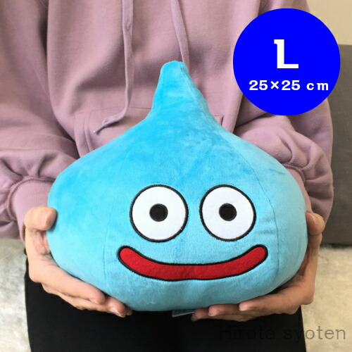 楽天市場 ドラクエ グッズ スライム ぬいぐるみ 新品 ドラゴンクエスト スマイルスライム ブルー L サイズ 25ｃｍ かわいい 子供 Dragon Quest スクウェア エニックス キャラクター 古書の杜 廣田書店