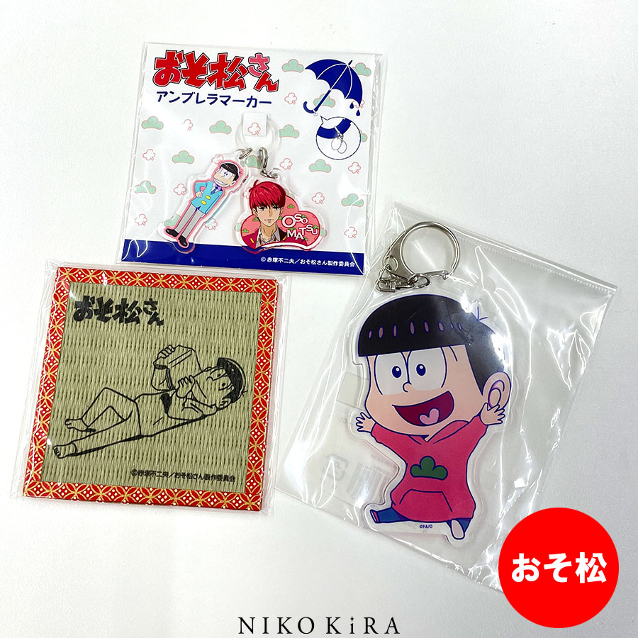 売れ筋がひ！ おそ松さん ラバーストラップ 1箱14個 まとめ売り