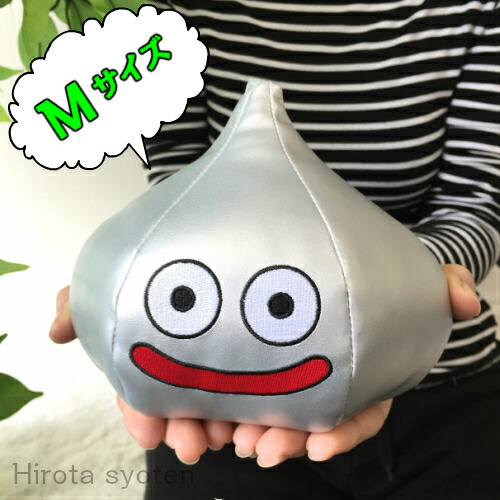 楽天市場 あす楽 ドラクエ スマイル スライム ぬいぐるみ メタル スライム M キャラ グッズ アニメ ドラゴンクエスト スマイルスライム ぬいぐるみ メタルスライム M プレゼント かわいい おすすめ 人気 レア 送料無料 送料込 プレゼント ギフト 古書の杜 廣田書店