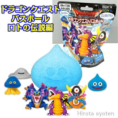 楽天市場 あす楽c ドラクエ スライム グッズ キャラ フィギュア ドラゴンクエスト バスボール ロトの伝説編 お風呂 ドラクエ スライム モンスター フィギュア スライム はぐれメタル ホイミスライム 竜王 シドー ゾーマ 炭酸ガス 入浴剤 お風呂 グッズ 送料無料