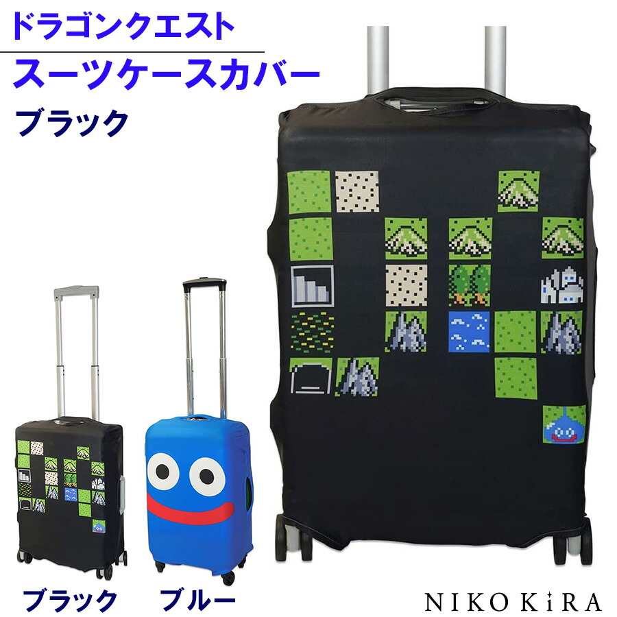 マグカップ・湯のみ　全11種セット パッケージイラスト プラスチック製ランチョンマット 「ドラゴンクエスト 誕生35周年記念 ふくびき所スペシャル ～思い出いっぱい!ゆめいっぱい!!編～」 H賞 ドラクエ 一番くじ 35th anniversary ふくびき所スペシャル H賞