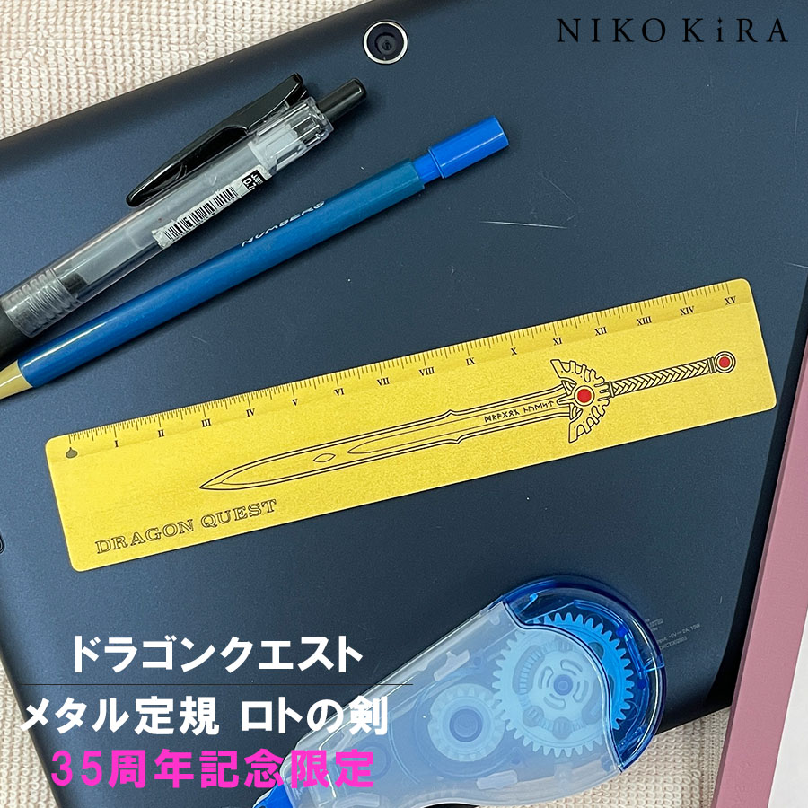 楽天市場】ZAK ドラゴンクエスト ロトの剣 ボールペン