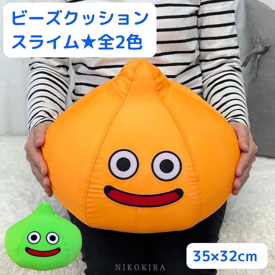 ドラゴンクエスト　スマイルスライム　スライム　ぬいぐるみ　まとめ売り 楽天市場】【ポイント2倍 8/4 20時〜】ドラクエ