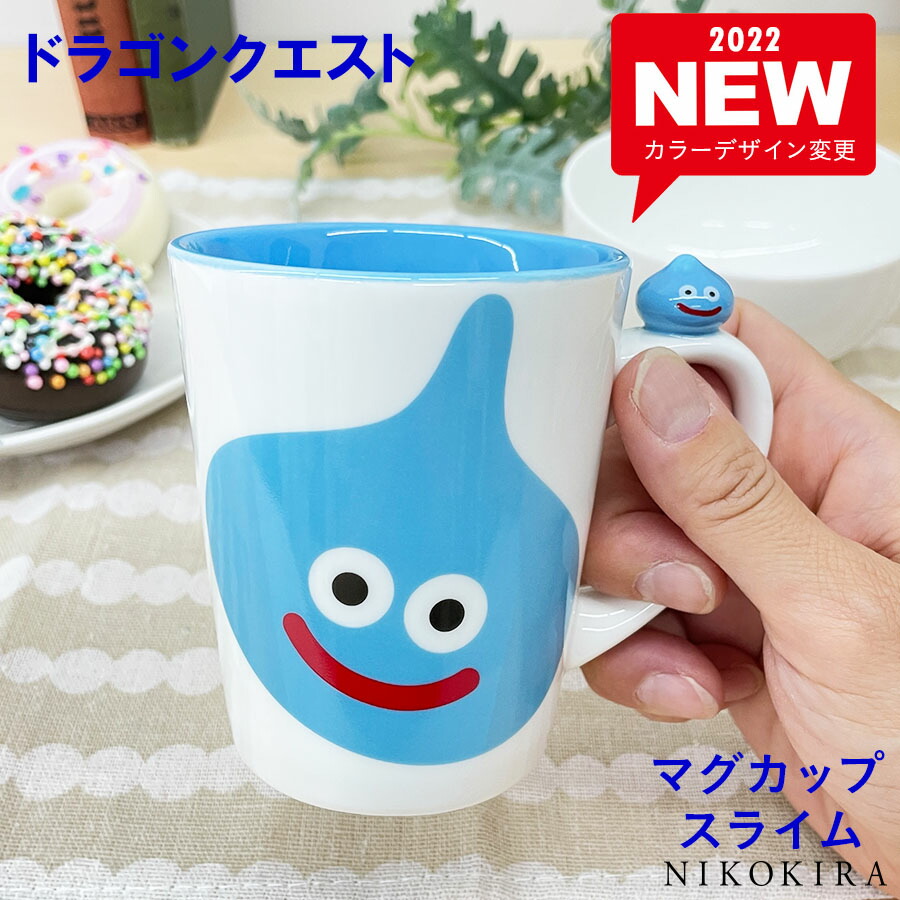 ドラクエ グッズ スライム マグカップ スライム ドラゴンクエスト 