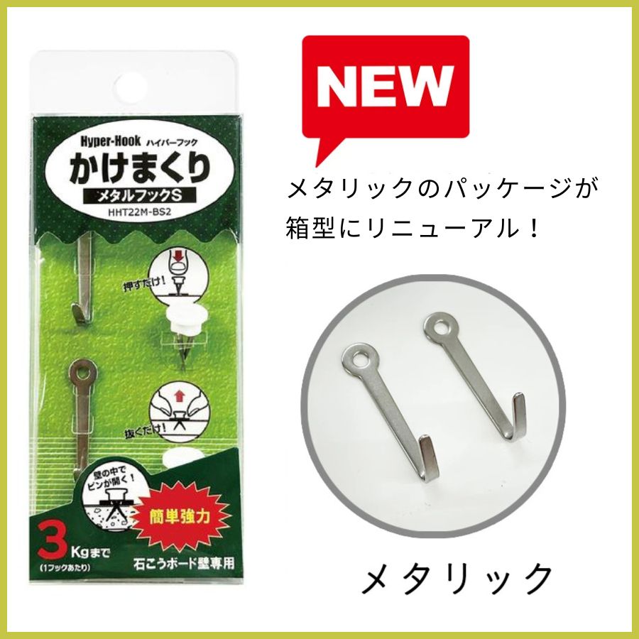 最大12%OFFクーポン ＼P5倍 クーポン 2個入×4セット 壁 フック 目立たない 画びょう 画鋲 3kg 穴 小さい 穴をあけない ピン 吊り  吊りフック 石工ボード 石こうボード 簡単 便利 賃貸 鏡 壁掛けミラー 時計 玄関 トイレ ホワイト 白 かけまくり  www.ambienteymedio.tv