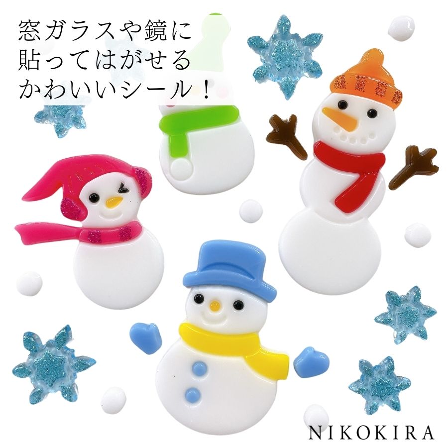 楽天市場】クリスマス 飾り 窓 鏡 ガラス スノーマン ファミリー 楽天市場】クリスマス 飾り 窓 鏡 ガラス スノーマン ファミリー