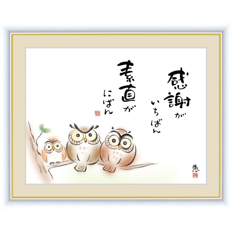 名画おしゃれ絵画アート絵インテリアモダン壁掛け水彩画感謝がいちばん素直がにばんLサイズ52cm×42cmアートパネルリビングトイレ玄関ギフト癒しかわいい送料無料