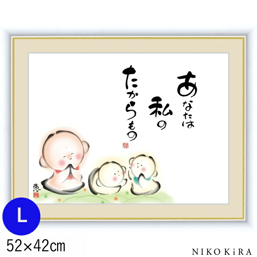 最安値に挑戦 絵 アート 絵画 おしゃれ 名画 インテリア 送料無料 かわいい 癒し ギフト 玄関 トイレ リビング パネル アート 42cm 52cm Lサイズ あなたは私のたからもの 佐藤恵風 水彩画 壁掛け モダン Sank Ord999l Aj053f6 Quintalafrancisca Com 最安値に挑戦 絵 アート 絵画 おしゃれ 名画 インテリア 送料無料 かわいい 癒し ギフト 玄関 トイレ リビング パネル アート 42cm 52cm Lサイズ あなたは私のたからもの 佐藤恵風 水彩画 壁掛け モダン Sank Ord999l Aj053f6 Quintalafrancisca Com