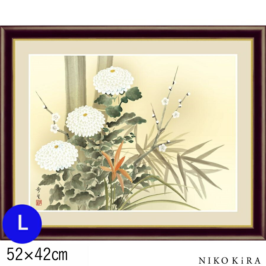 本物 名画 送料無料 かわいい 癒し ギフト 玄関 トイレ リビング パネル アート 42cm 52cm Lサイズ しくんし 四君子 北山歩生 水彩画 壁掛け モダン インテリア 絵 アート 絵画 おしゃれ Sank Ord999l Bk052f6 Amaarafarms Com