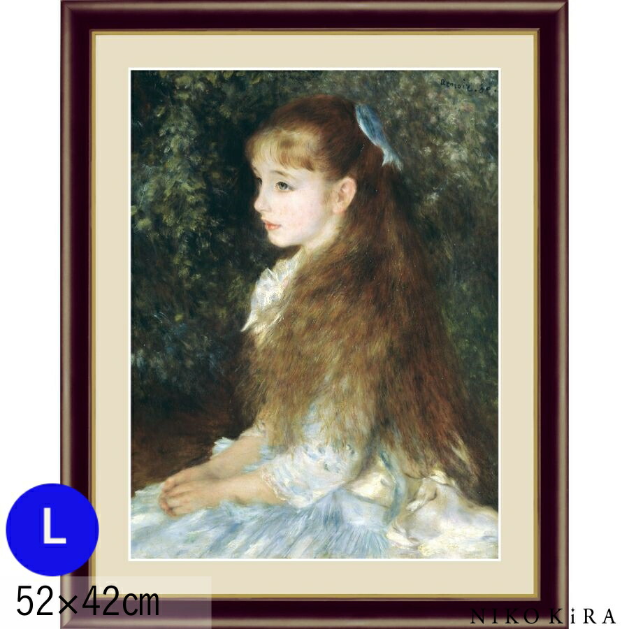 名作 水彩画 リビング パネル アート 42cm 52cm Lサイズ ダンヴェール嬢 カーン イレーヌ ルノワール ピエール オーギュスト 水彩画 壁掛け モダン インテリア 絵 アート 絵画 おしゃれ 名画 トイレ 送料無料 かわいい 癒し ギフト 玄関 Dgb Gov Bf