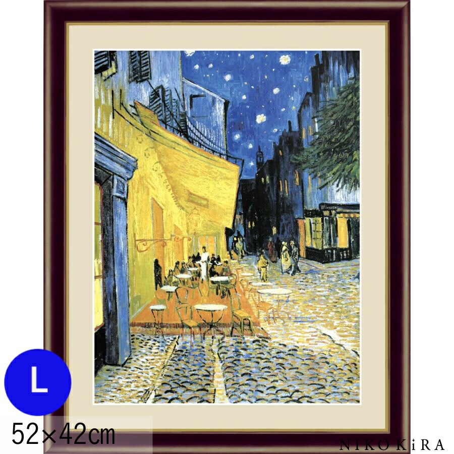 モダン 水彩画 名画 アート 癒し おしゃれ パネル 額装 絵 風景画 壁掛け 絵画 アート 絵画 絵 アート 壁飾り ホテル サロン プレゼント ギフト アートフレーム インテリア 名画 おしゃれ 絵画 アート 絵 インテリア モダン 壁掛け 水彩画 モダン 水彩画 名画 アート 癒し おしゃれ パネル 額装 絵 風景画 壁掛け 絵画 アート 絵画 絵 アート 壁飾り ホテル サロン プレゼント ギフト アートフレーム インテリア 名画 おしゃれ 絵画 アート 絵 インテリア モダン 壁掛け 水彩画