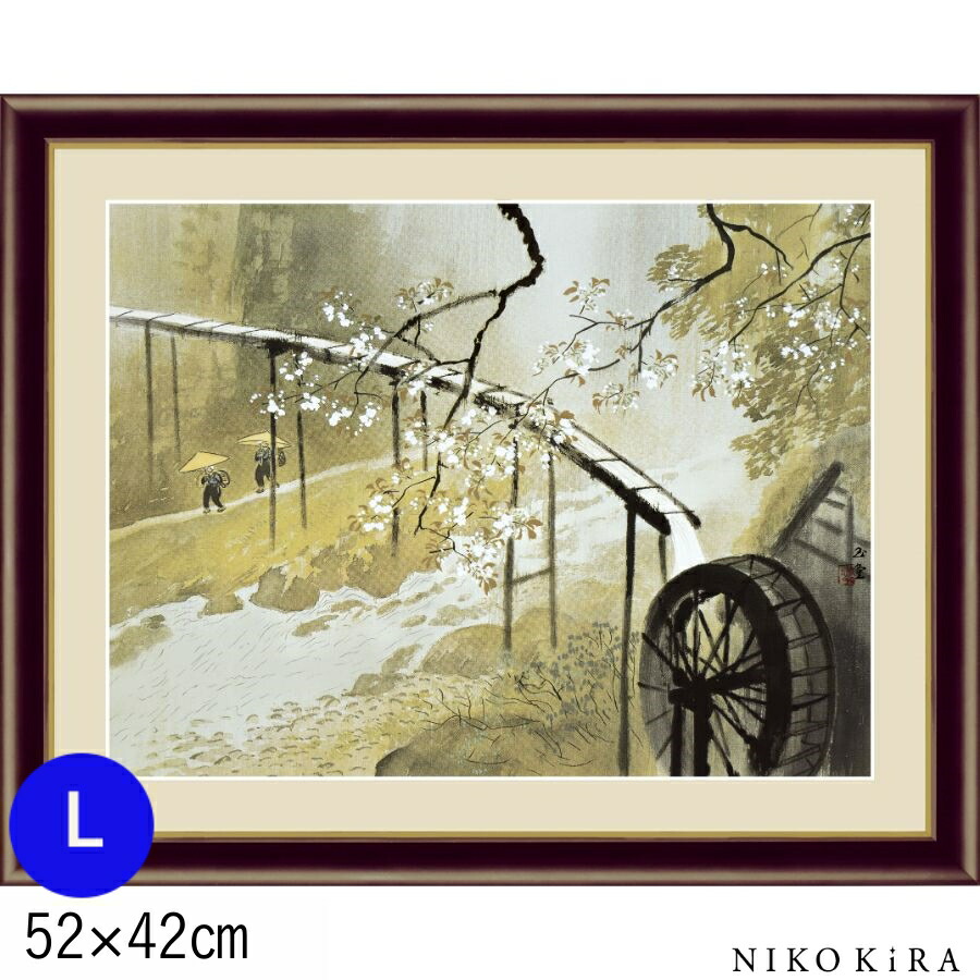 風景画 名画 名画 絵画 壁飾り サロン 暮春の雨 ギフト 名画 おしゃれ 壁掛け 癒し アートフレーム 額装 絵 アート プレゼント モダン 絵画 おしゃれ ギフト インテリア ホテル 本日ポイント５倍 アート 絵画 アート