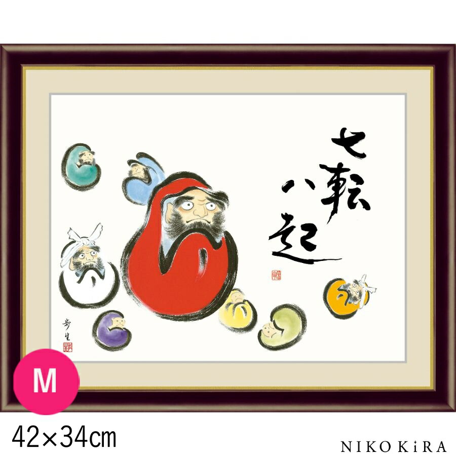 超美品 トイレ リビング パネル アート 34cm 42cm Mサイズ だるま 北山歩生 水彩画 壁掛け モダン インテリア 絵 アート 絵画 おしゃれ 名画 玄関 送料無料 かわいい 癒し ギフト Sank Ord999m By031f4 Restauranteelgobernador Com