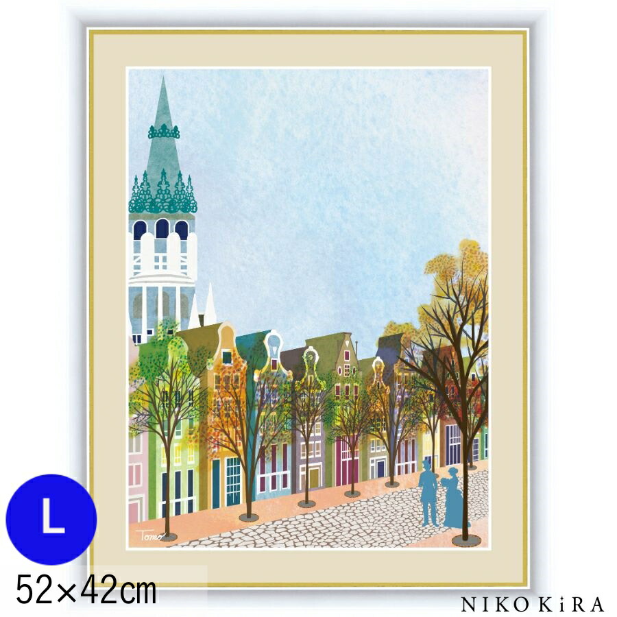 名画 絵画 アート 絵 水彩画 横田 友広 よこた ともひろ 秋の街並み F6 L 52cm 42cm 高精細 巧芸画 トイレ 玄関 おしゃれ アートパネル 送料無料 お祝 モダン ポスター フレーム付き