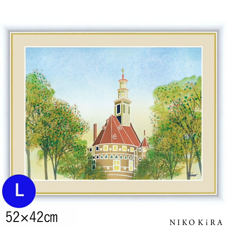 名画 絵画 アート 絵 水彩画 横田 友広 よこた ともひろ 緑の並木 F6 L 52cm 42cm 高精細 巧芸画 トイレ 玄関 おしゃれ アートパネル 送料無料 お祝 モダン ポスター フレーム付き