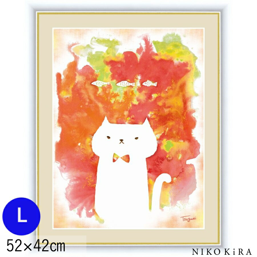 Sale 102 Off 名画 絵画 アート 絵 水彩画 木下 つぐみ きのした ねこ F6 L 52cm 42cm 高精細 巧芸画 トイレ 玄関 おしゃれ アートパネル 送料無料 お祝 モダン ポスター フレーム付き Qdtek Vn