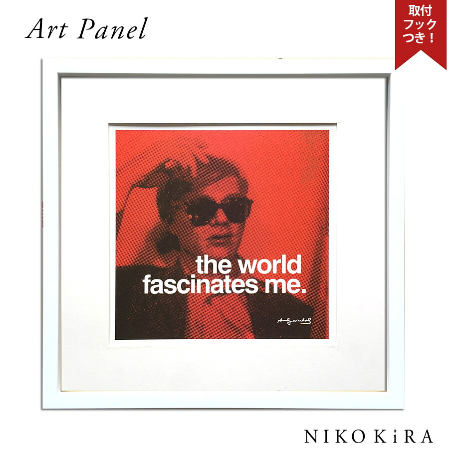 アンディ ウォーホル アートフレーム 抽象画 モノクロ デザイン おしゃれ アートパネル ポスター 絵画 アート 絵 壁掛け 額入りデザイン 抽象 芸術 美術 43cm リビング ベッドルーム モノトーン 寝室 玄関 トイレ 開運 モダン 飾る