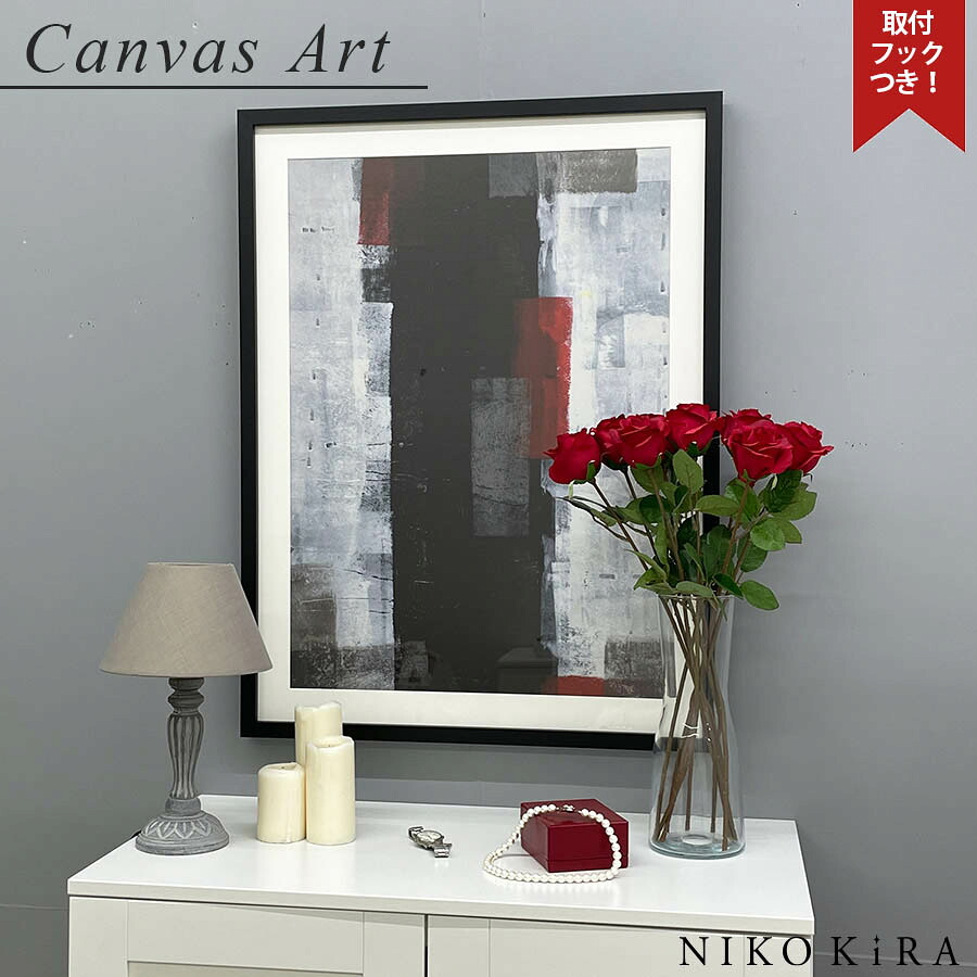 抽象画 モノクロ デザイン おしゃれ アート フレーム パネル アートパネル 絵画 アート 絵 壁掛け 額入りデザイン 抽象 芸術 美術 ホワイト ブラック レッド 赤 黒 63cm 83cm 3cm ベッドルーム モノトーン 玄関 トイレ 開運 モダン 飾る