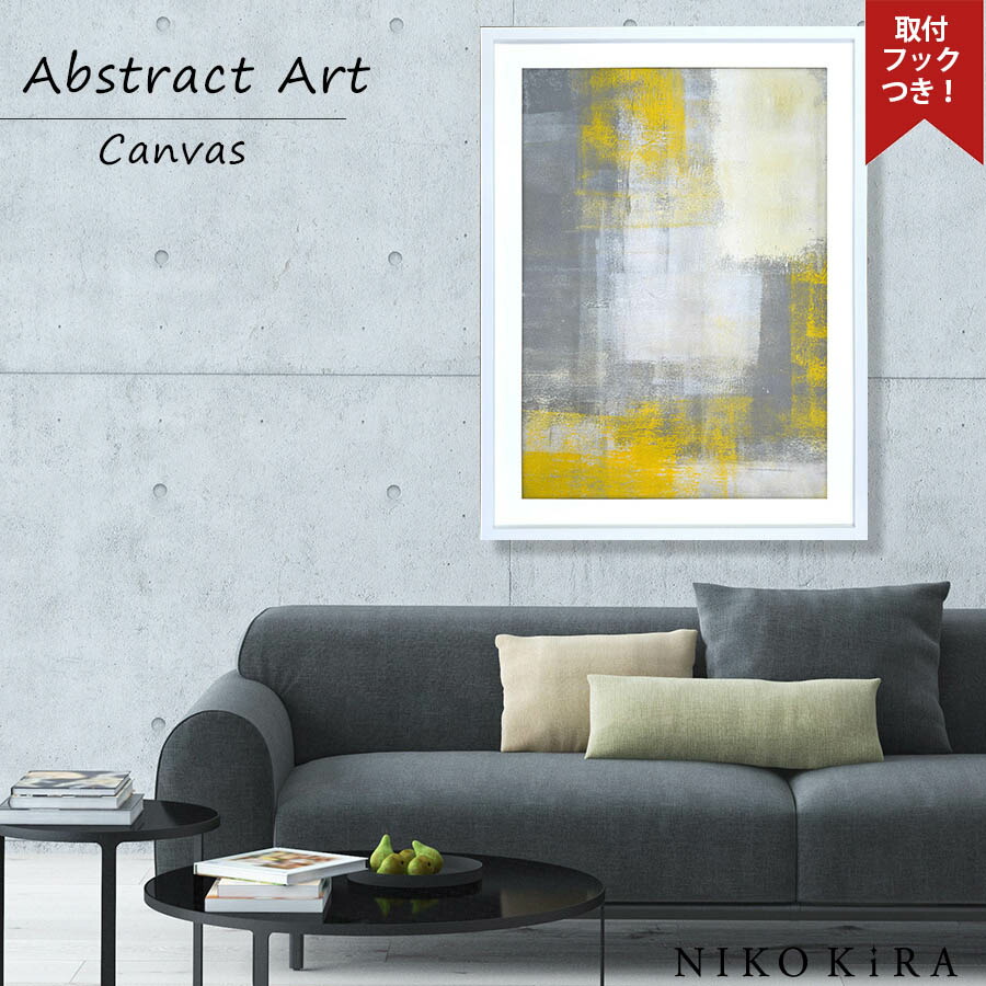 額入り アートパネル アート インテリア ベッドルーム モノトーン フレーム モダン シンプル 3cmリビング 黒 絵画 おしゃれ 白 額装込 絵 壁掛け アート かわいい 壁飾り 癒やし ホテル サロン ポスター アートフレーム 抽象画 モノクロ デザイン おしゃれ アート 額入り アートパネル アート インテリア ベッドルーム モノトーン フレーム モダン シンプル 3cmリビング 黒 絵画 おしゃれ 白 額装込 絵 壁掛け アート かわいい 壁飾り 癒やし ホテル サロン ポスター アートフレーム 抽象画 モノクロ デザイン おしゃれ アート