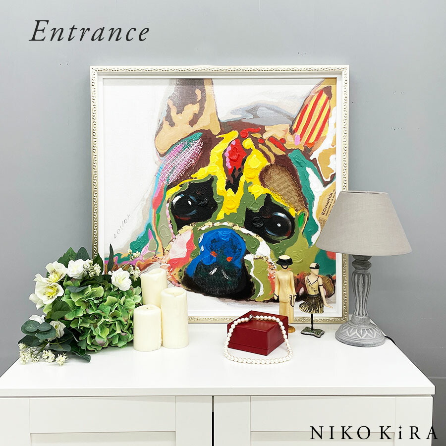 最大0円offクーポン 絵画 アート モダン M ドッグ ブルドッグ いぬ 風水 額入り 絵 パネル ワンコ カラフル 犬 おしゃれ 63cm 玄関 イヌ トイレ オイルペイント 運気が上がる絵 かわいい 額縁 開運 愛犬 おすすめ