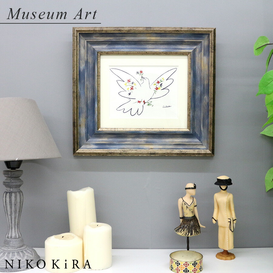 絵画　ピカソ　ジクレー版画 楽天市場】【版画・絵画】パブロ・ピカソ『幸せのダンス