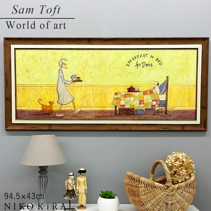 楽天市場】【7/11迄クーポン利用で500円off】サムトフト Sam Toft