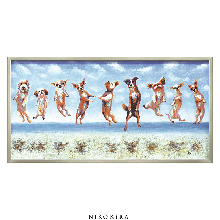 セール 登場から人気沸騰 おしゃれ アート 送料無料 プレゼント 玄関 トイレ リビング パネル アート 高さ53cm 幅103cm ドッグス ジャンピング アート ペイント オイル おしゃれ 油絵 カラフル イヌ いぬ 愛犬 ワンコ 犬 ドッグ インテリア 絵 かわいい 絵画
