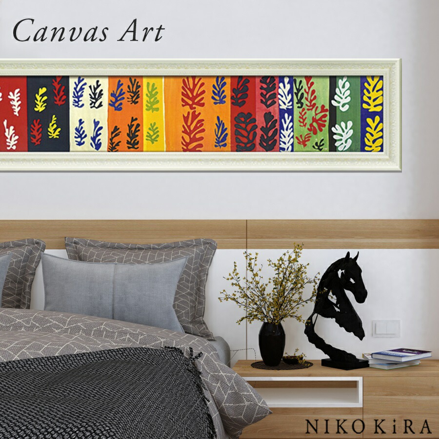 信頼 壁掛け インテリア 絵 アート 名画 絵画 額入り サロン ホテル 送料無料 ブランド 飾る アートフレーム モダン プレゼント 玄関 トイレ リビング アートパネル アート ポスター W106 5xh27 5cm ベロア レ コンポジション マティス アンリ おしゃれ 油絵 風景画