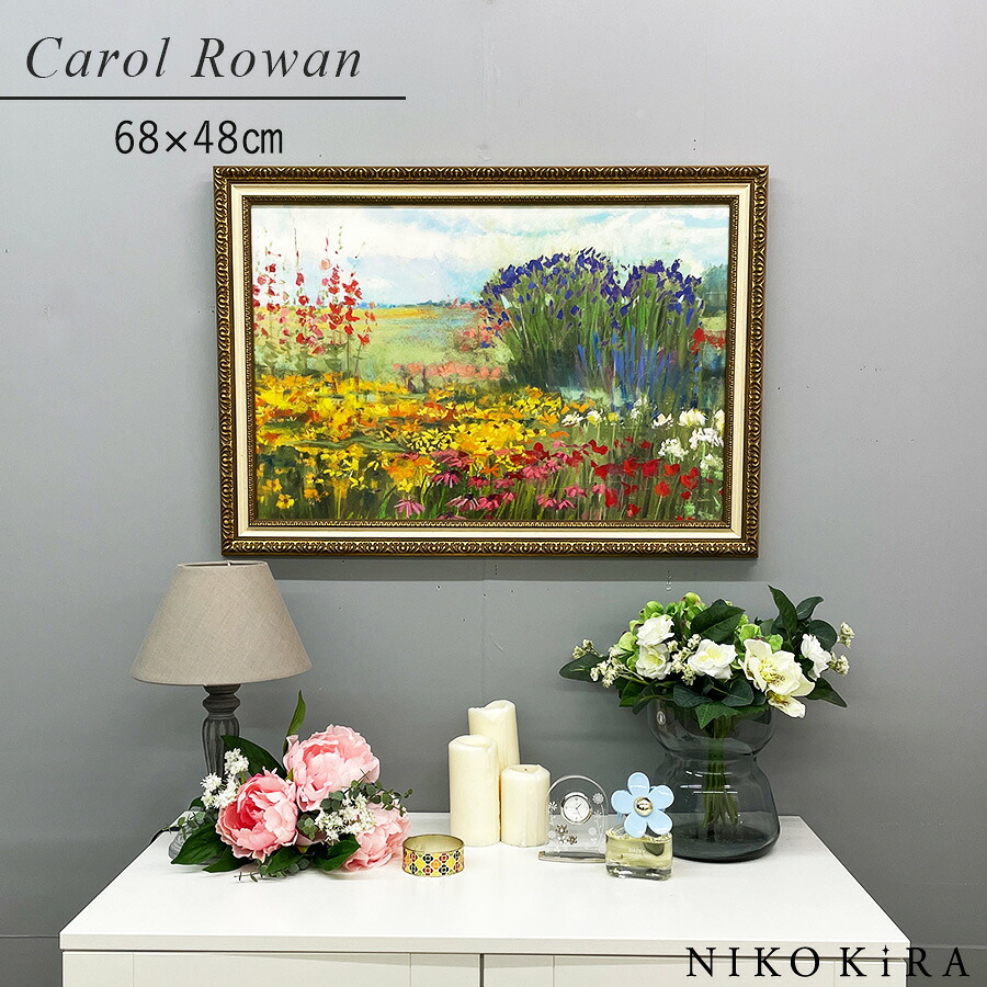 おしゃれ 花 アート はな 花束 モダン 植物 絵画 開運 額入り 玄関 トイレ かわいい 絵 カラフル 油絵 おしゃれ キャロル ローワン ガーデン ボーダー 68cm 48cm アート パネル｜廣田書店