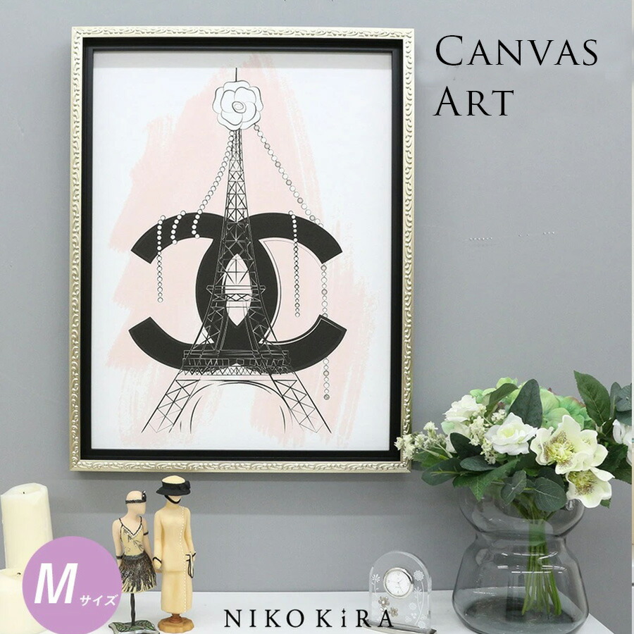 ブランド雑貨総合 北欧風 パネル フレーム アート アートパネル ブランド ポスター アート Chanel シャネル パネル アート ポスター 送料無料 リビング M パリ フランス アートボックス 高級 フレーム フレーム付き 玄関 ブランド モダン モノトーン 花 キャンバス ブランド雑貨総合 北欧風 パネル フレーム アート アートパネル ブランド ポスター アート Chanel シャネル パネル アート ポスター 送料無料 リビング M パリ フランス アートボックス 高級 フレーム フレーム付き 玄関 ブランド モダン モノトーン 花 キャンバス