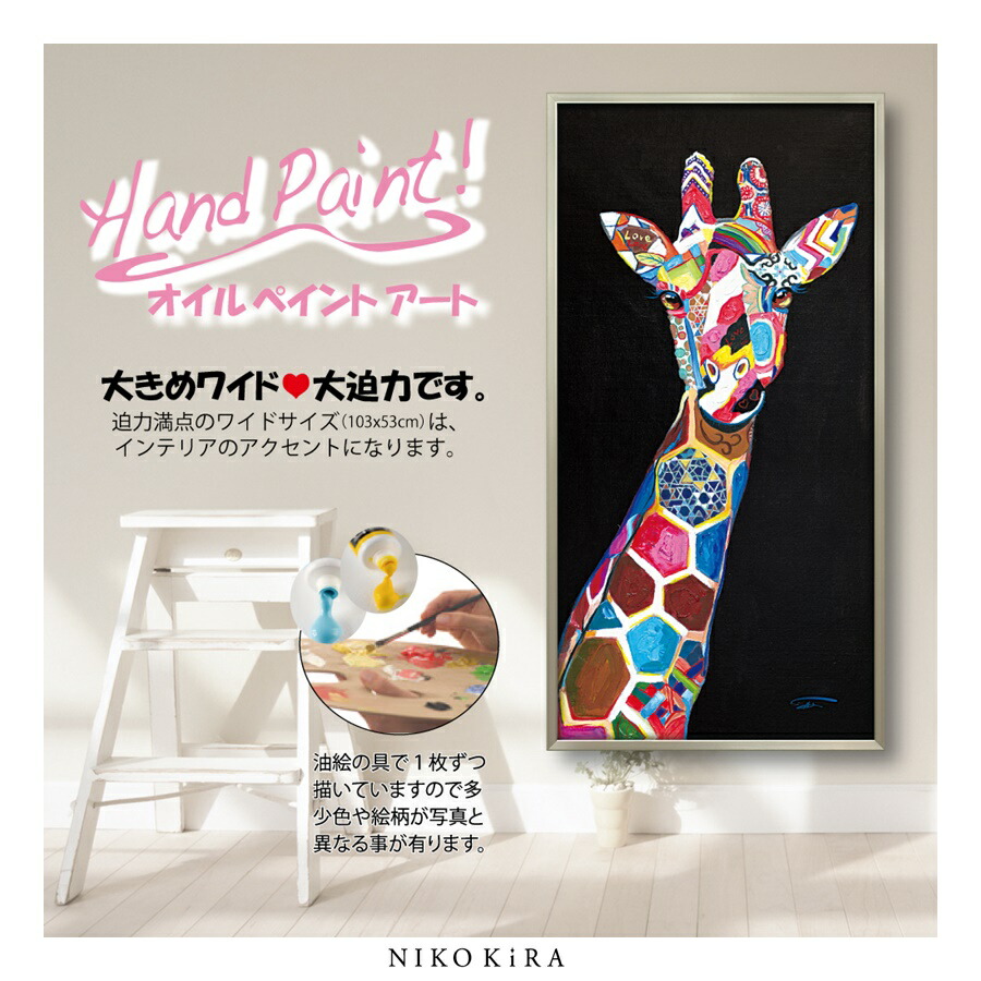 絵画 動物 おしゃれ いぬ ネコ リビング 猫 絵画 かわいい 高さ103cm アート 絵画 名画 犬 風景画 絵 壁掛け 飾り 癒やし ホテル サロン プレゼント ギフト アートフレーム インテリア おしゃれ アート モダン 絵画 かわいい 絵 インテリア