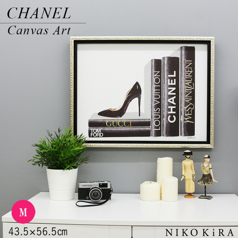パネル パネル シャネル あす楽 ブランド アート 北欧風 Chanel グッチ M M ルイヴィトン ブックエンド 43cm キャンバス アート ポスター 北欧風 インテリア モダン 玄関 アート ボックス M 送料無料 フレーム付き ブランド かわいい 古書の杜 廣田書店 最大300円